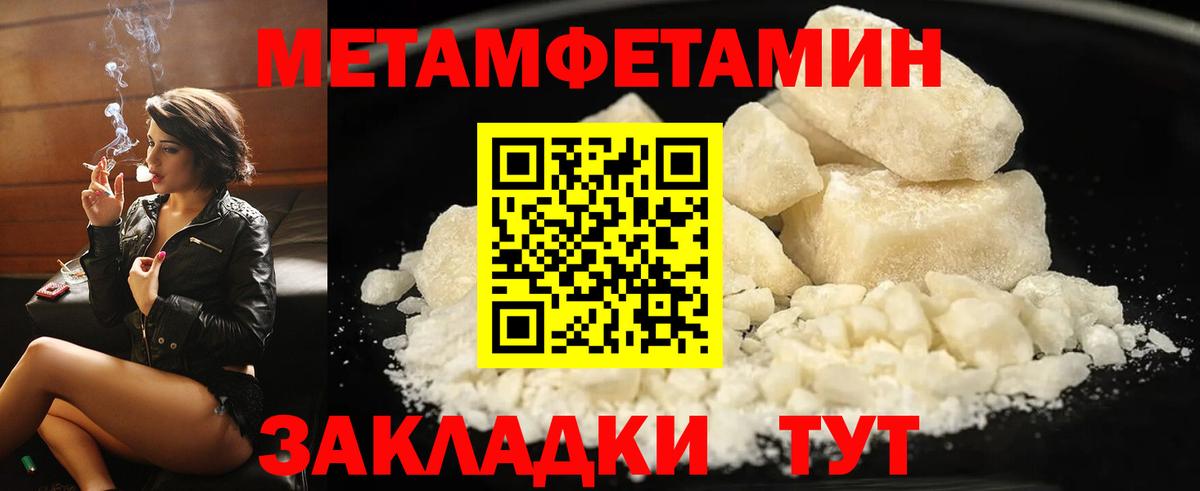 АМФ Розовый Когалым