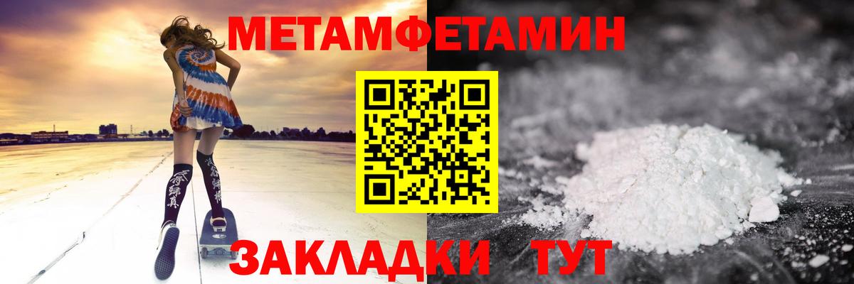 Когалым  Амфетамин  Вход с VPN  Амфетамин Розовый  АМФЕТАМИН 