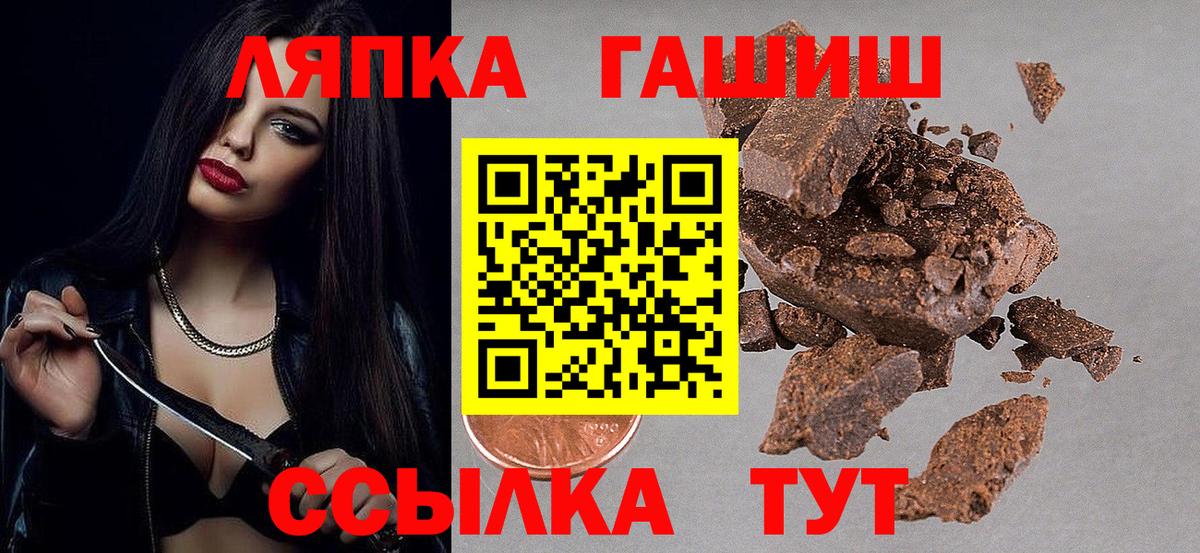 ГАШ ice o lator  ГАШИШ Изолятор  Когалым  Вход с VPN 
