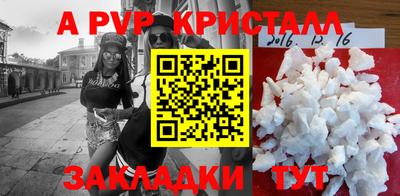 спиды Конаково