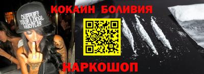 spice Коммунар