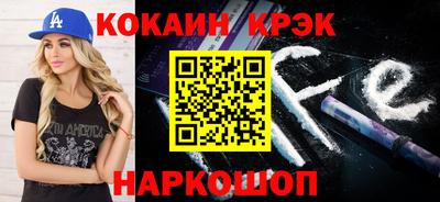 spice Коммунар
