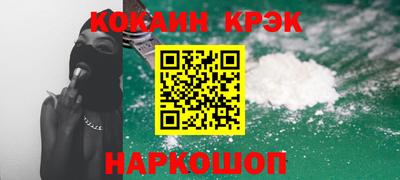 спиды Конаково