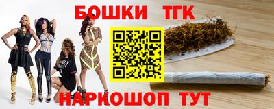 spice Коммунар