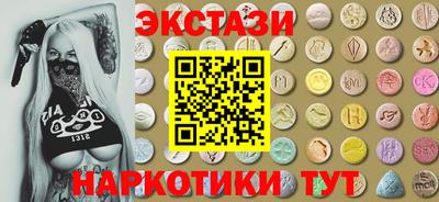 spice Коммунар