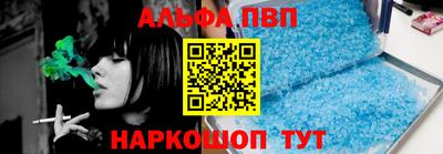 трава Шебекино