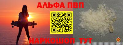 spice Коммунар
