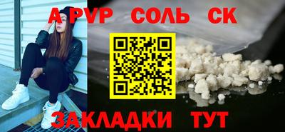 spice Коммунар