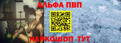 apvp Комсомольск-на-Амуре