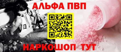 спиды Конаково