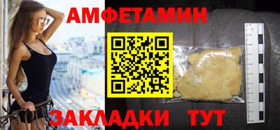 spice Коммунар