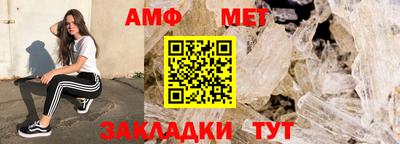 apvp Комсомольск-на-Амуре