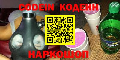 spice Коммунар