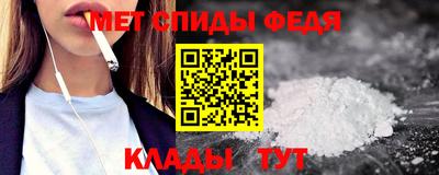 спиды Конаково