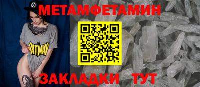 спиды Конаково