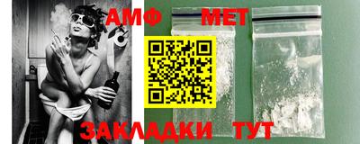 apvp Комсомольск-на-Амуре