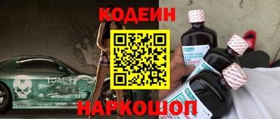 спиды Конаково