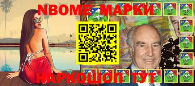 прущая мука Шелехов