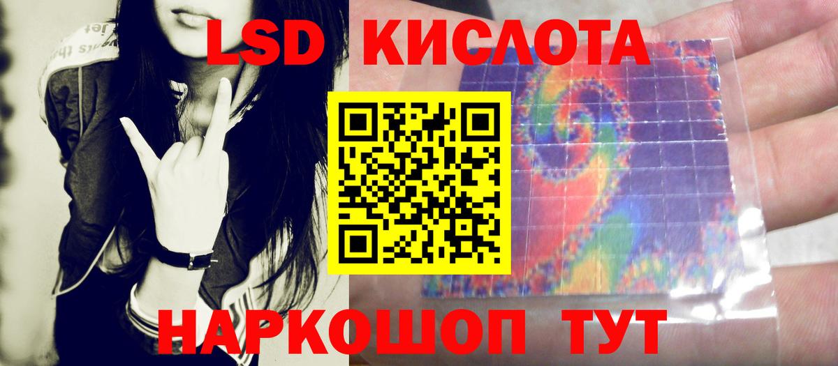 Когалым  Лсд 25 экстази ecstasy  LSD-25 экстази кислота  Вход с VPN 