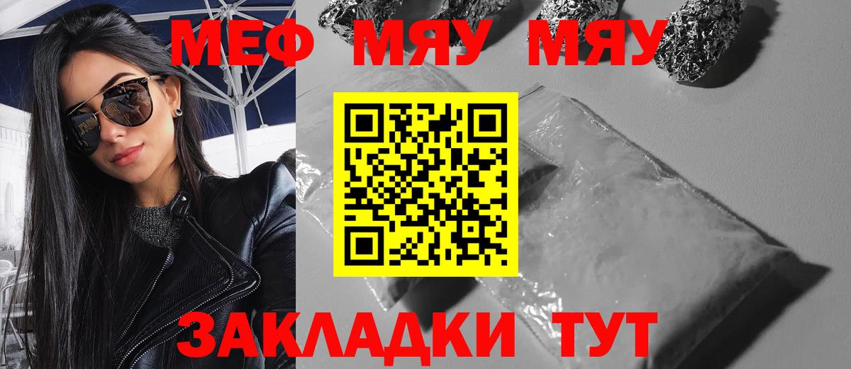 МЕФ  Когалым