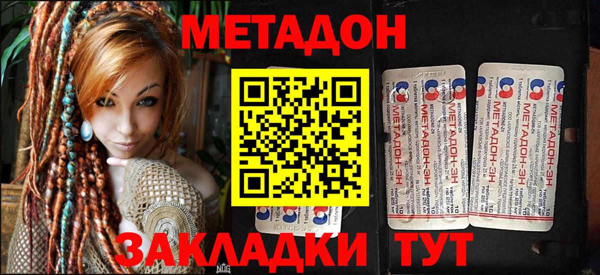 Канабис  ЭКСТАЗИ  КОКАИН  Когалым  Меф МЯУ МЯУ   Вход с VPN  Гашиш 