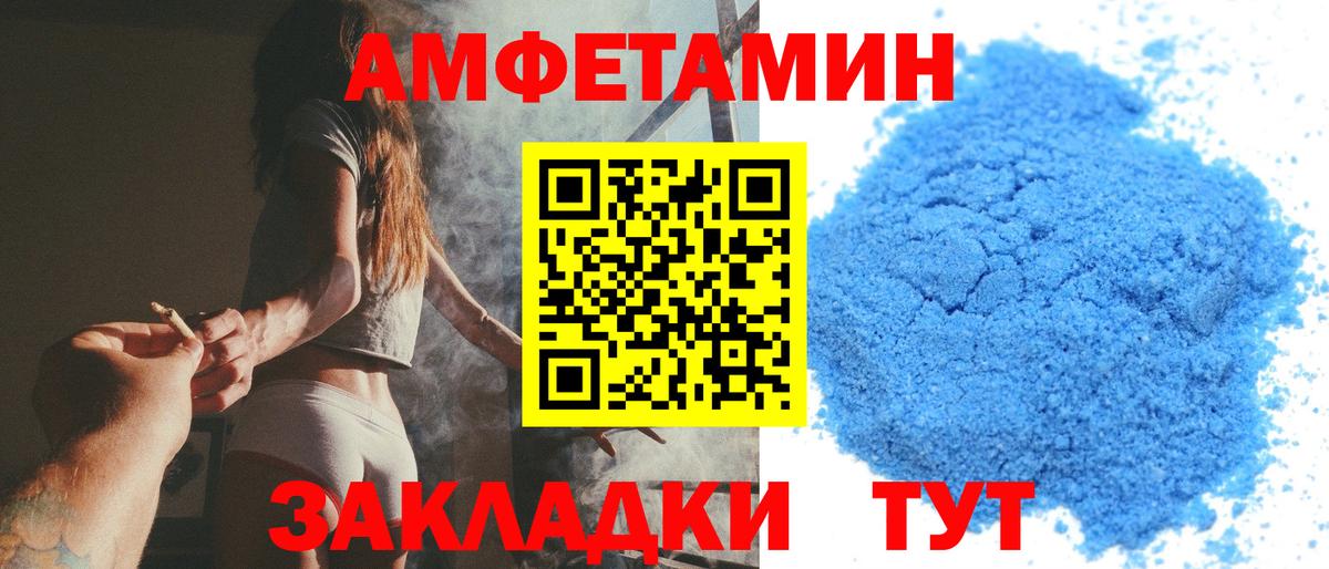 Когалым  МЕТАМФЕТАМИН Methamphetamine  Вход с VPN  МЕТАМФЕТАМИН Methamphetamine 