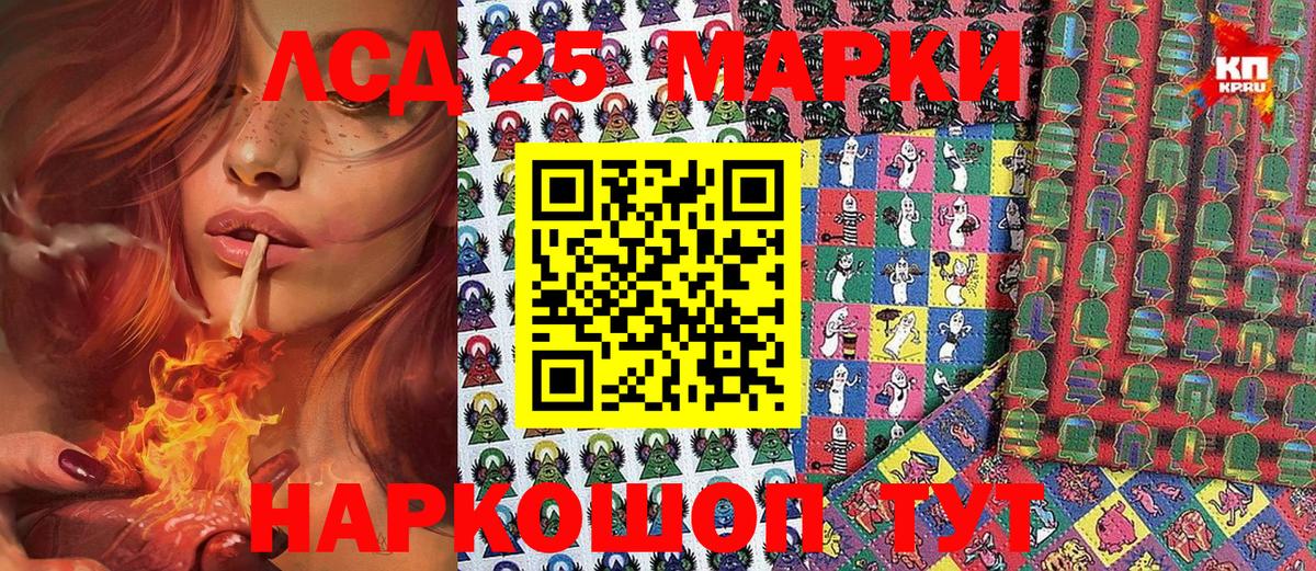 Марки N-bome 1500мкг  Вход с VPN  купить закладку  Марки N-bome 1500мкг  Когалым 