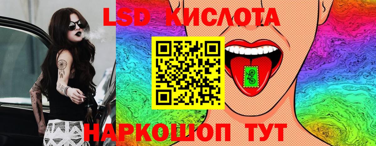 Марки NBOMe 1,5мг Когалым