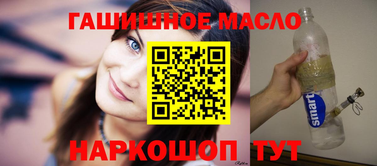 Дистиллят ТГК концентрат  Вход с VPN  Когалым 
