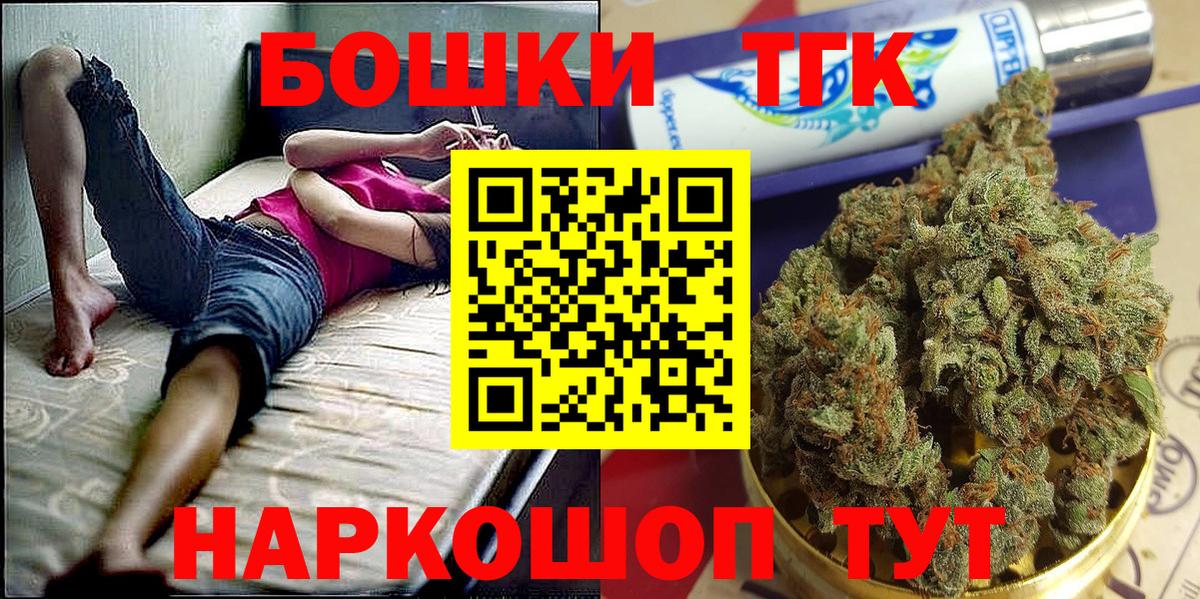 Каннабис MAZAR  Каннабис THC 21%  Бошки Шишки тримм  Шишки марихуана ГИДРОПОН  Когалым  Вход с VPN 